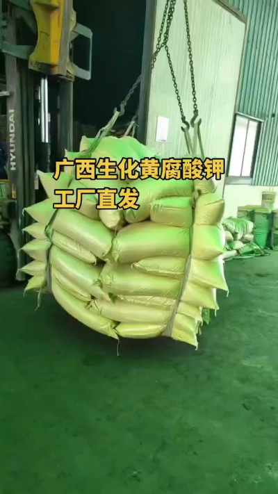 生化黄腐酸钾可作基肥、追肥均可，也适用于叶面喷施（液体型）。改土养根，增效提质，高效一体有机肥料[强]