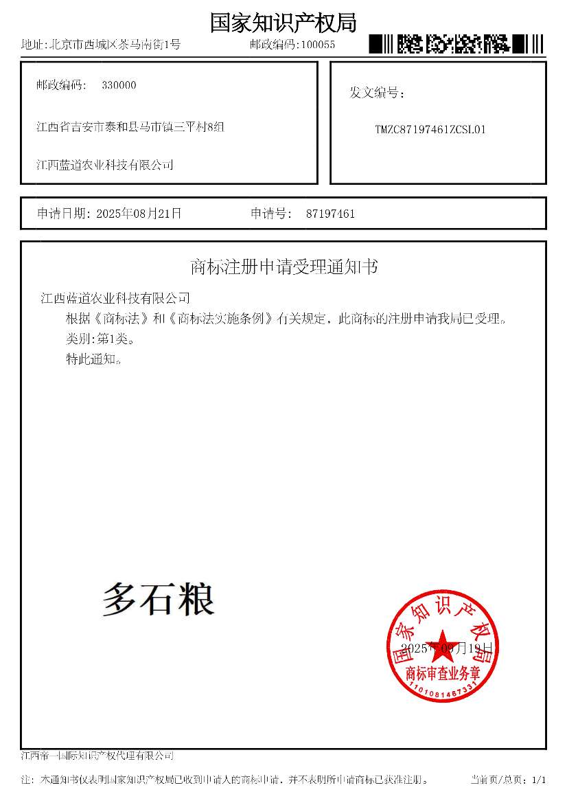 http://st-static1.zhouxiaoxiao.com/forums/2025/09/24/17586822273148.png