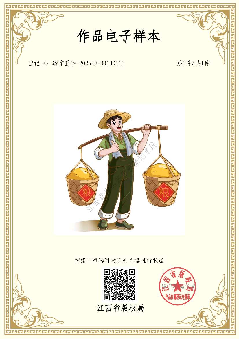 http://st-static1.zhouxiaoxiao.com/forums/2025/09/24/17586822274294.png