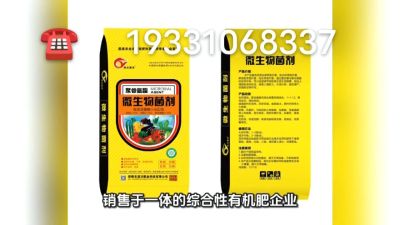 搞种植的朋友们，想了解的可以致电联系 期待与您的合作19331068337