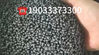 大型有机肥生产企业，研发生产销售与一体的综合性有机肥企业，年销售量三十万吨，主营农家肥、有机肥、生物肥、微生物菌剂、水溶肥、叶面肥等。19033373300
