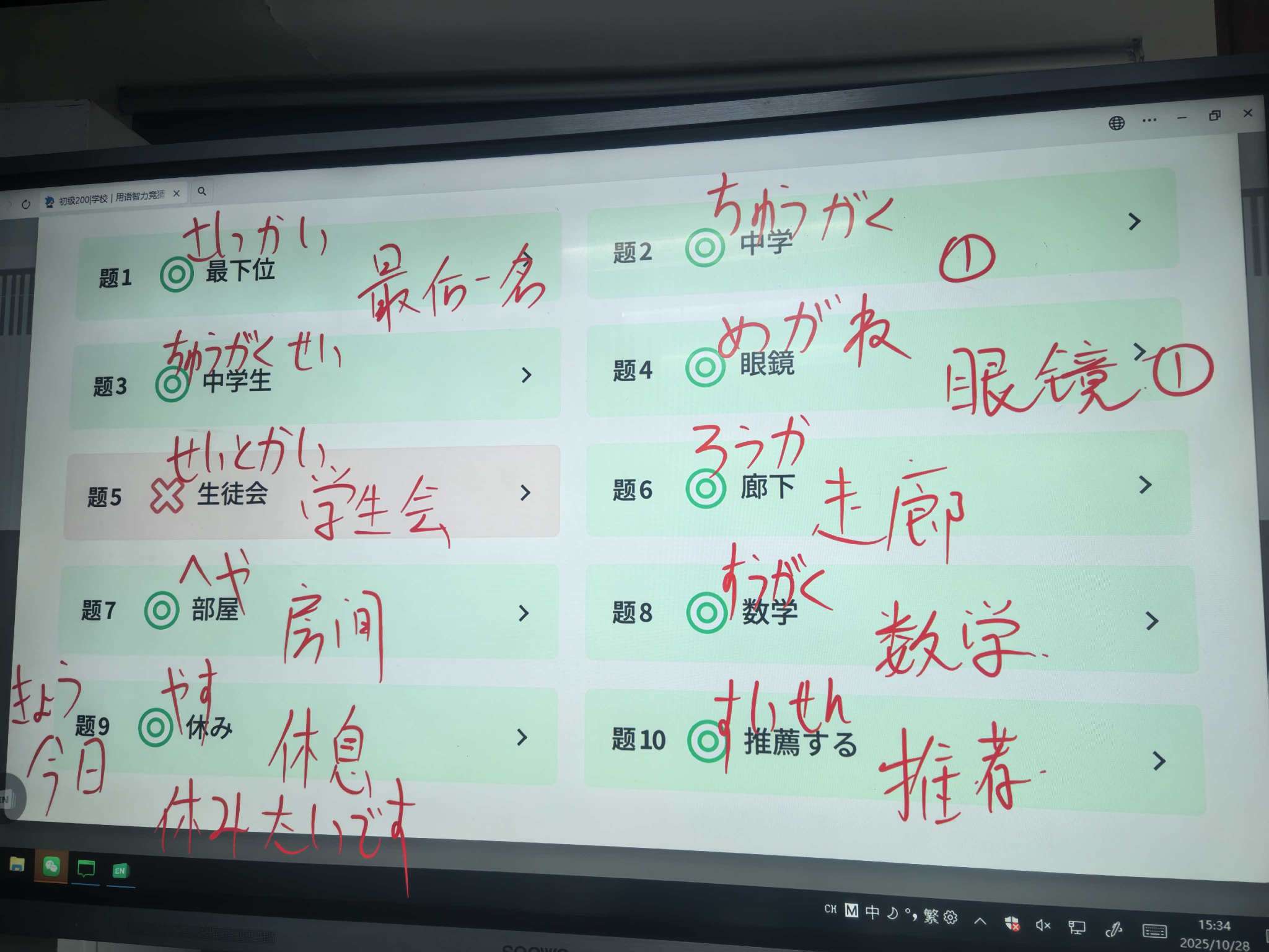 http://st-static1.zhouxiaoxiao.com/forums/2025/10/29/17617045052004.jpeg