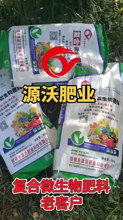 有机质 40，氮磷钾 12 ，微生物 5 亿，想了解的农户们可以联系 19033373300