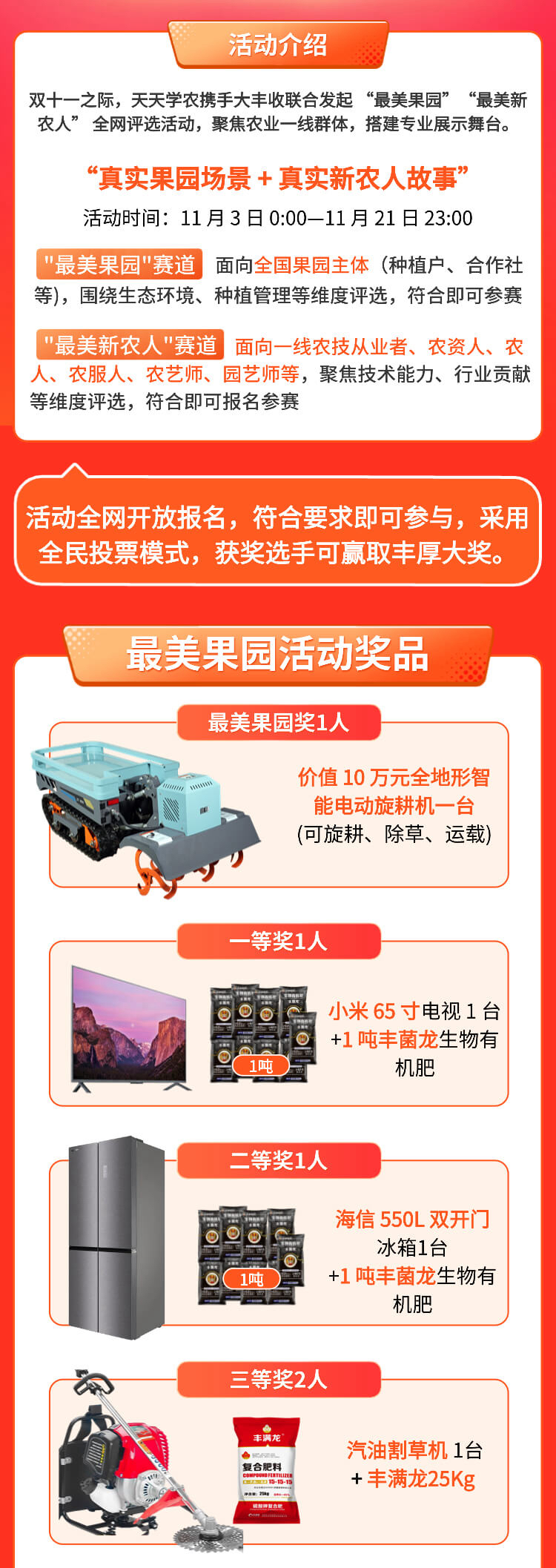 http://st-static1.zhouxiaoxiao.com/forums/2025/11/03/17621641121116.png