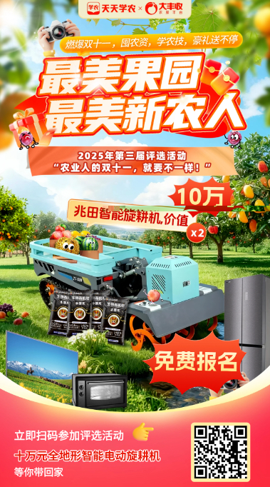 http://st-static1.zhouxiaoxiao.com/forums/2025/11/07/17625083759840.png