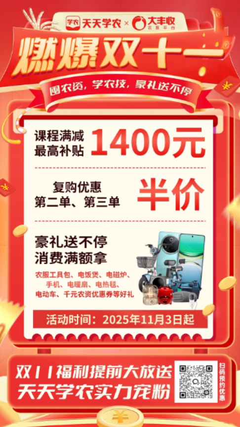 http://st-static1.zhouxiaoxiao.com/forums/2025/11/07/17625085753040.png