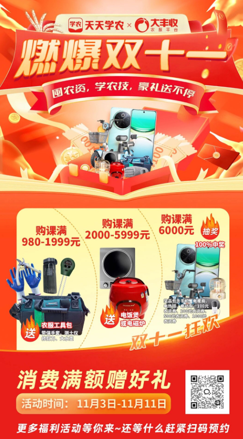http://st-static1.zhouxiaoxiao.com/forums/2025/11/07/17625086225985.png