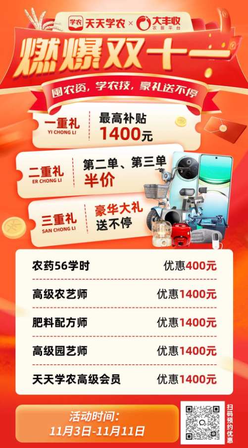 http://st-static1.zhouxiaoxiao.com/forums/2025/11/07/17625086638896.png