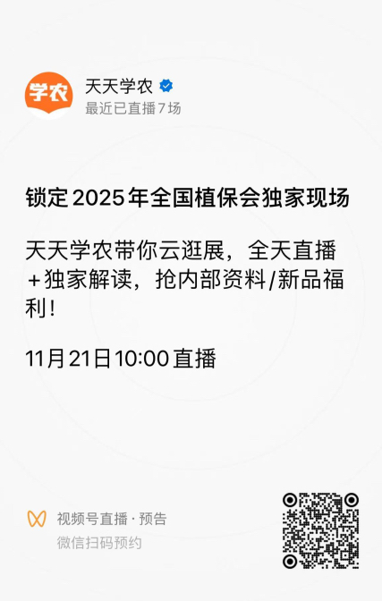 http://st-static1.zhouxiaoxiao.com/forums/2025/11/18/17634292668744.png