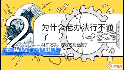 第七节：【风控与合规】禁药红线与&ldquo;错峰上市&rdquo;的商业智慧，课程：《黄金鳞甲：2025中国淡水鱼高效养殖实战营》