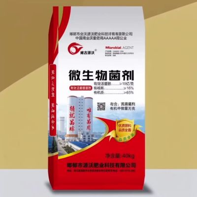 大三元产品，一吨顶三吨！一肥顶三肥，省时省力省钱省心！